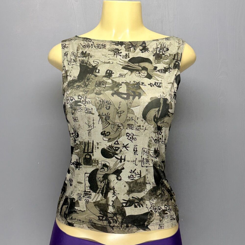 Reference Clothing Co. | Graphic Print Stretch Tank Top | Abstract Y2K | S/M